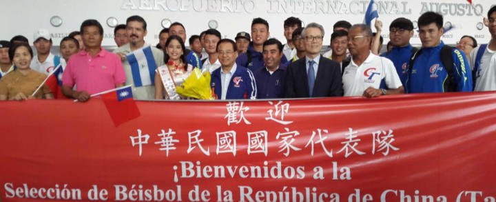 Selección de béisbol de República de Taiwan arriba al país