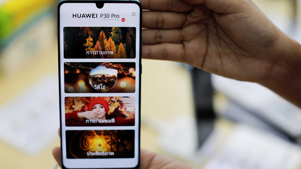 Usuarios de Huawei en todo el mundo manifiestan su enojo con cierta nueva función que 'contrajeron' sus celulares